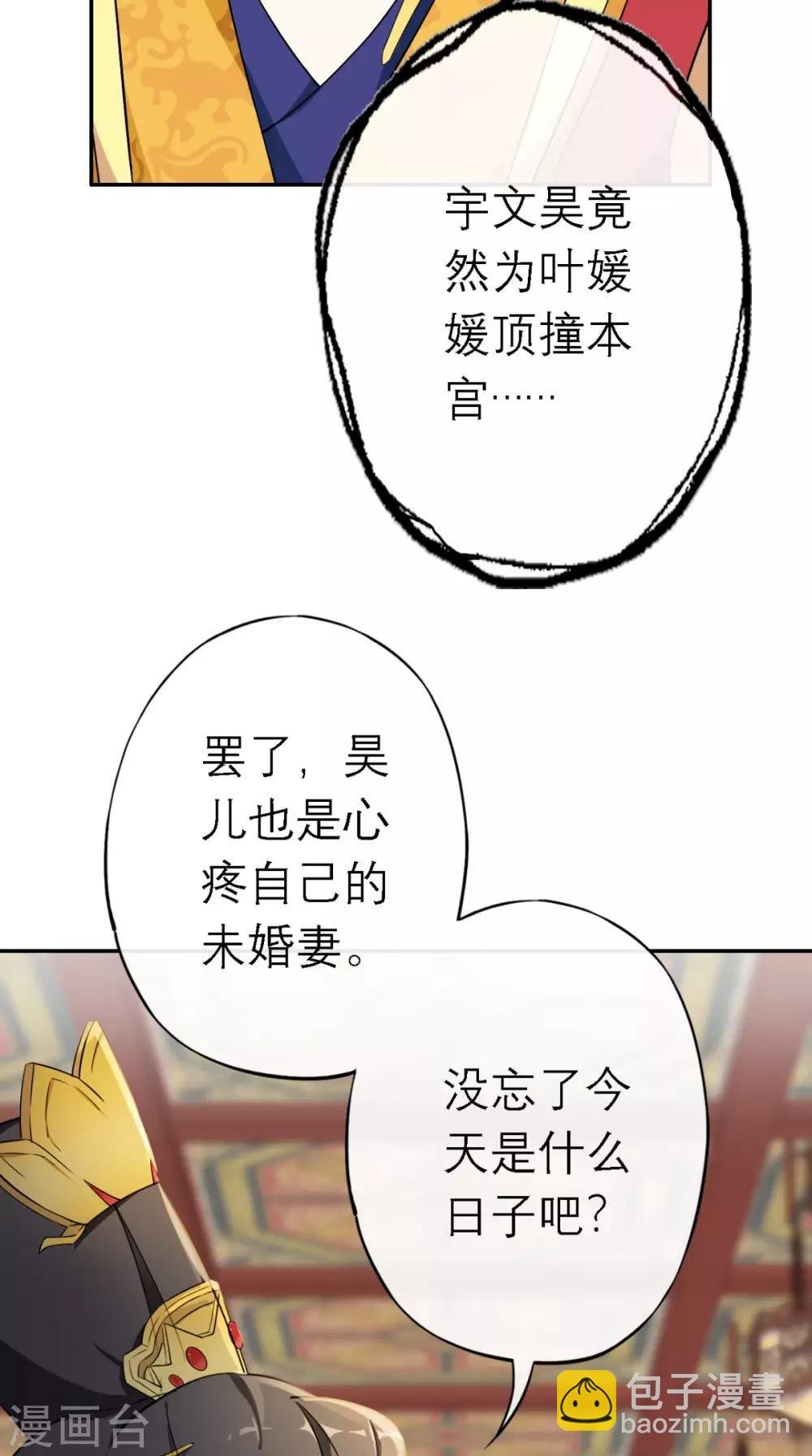 第14话 维护