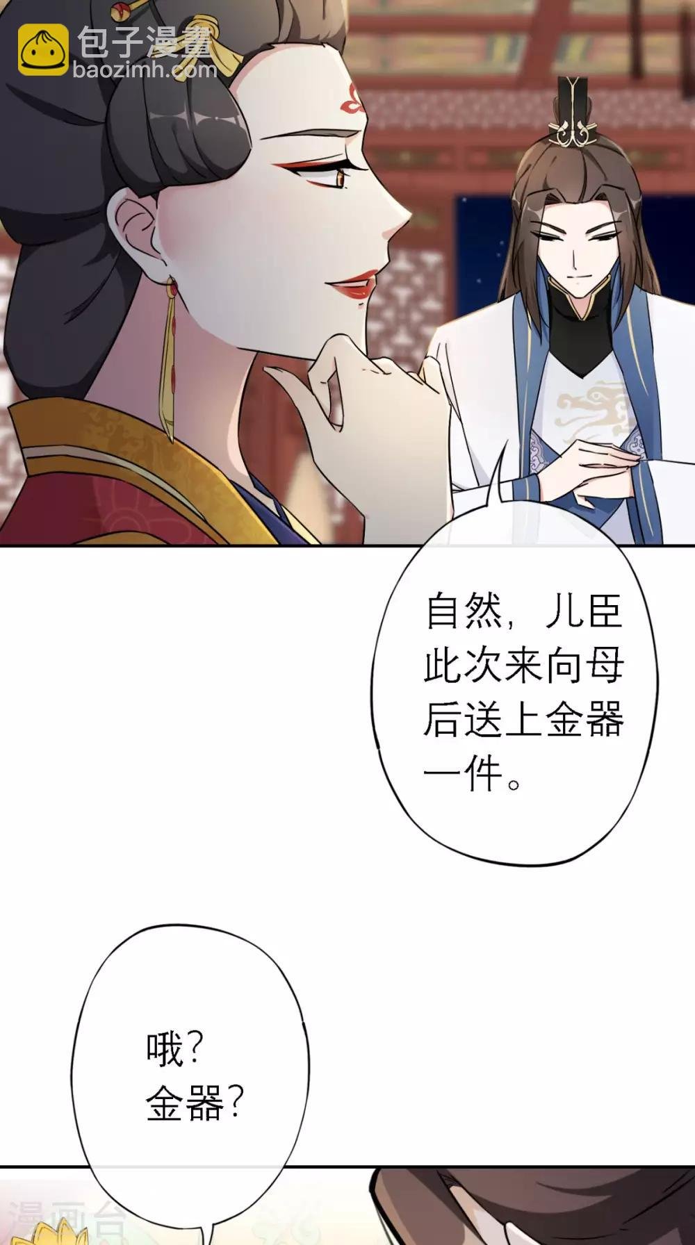 第14话 维护