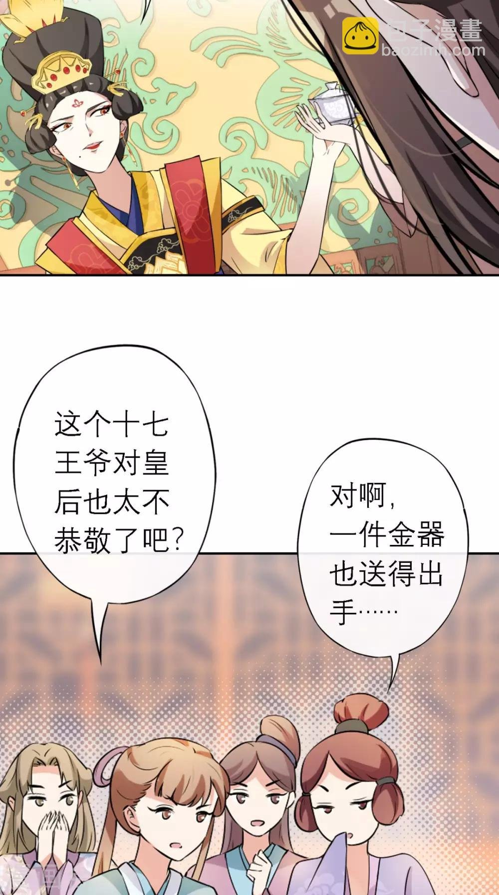 第14话 维护