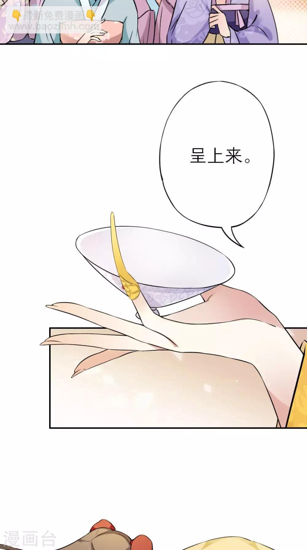 第14话 维护