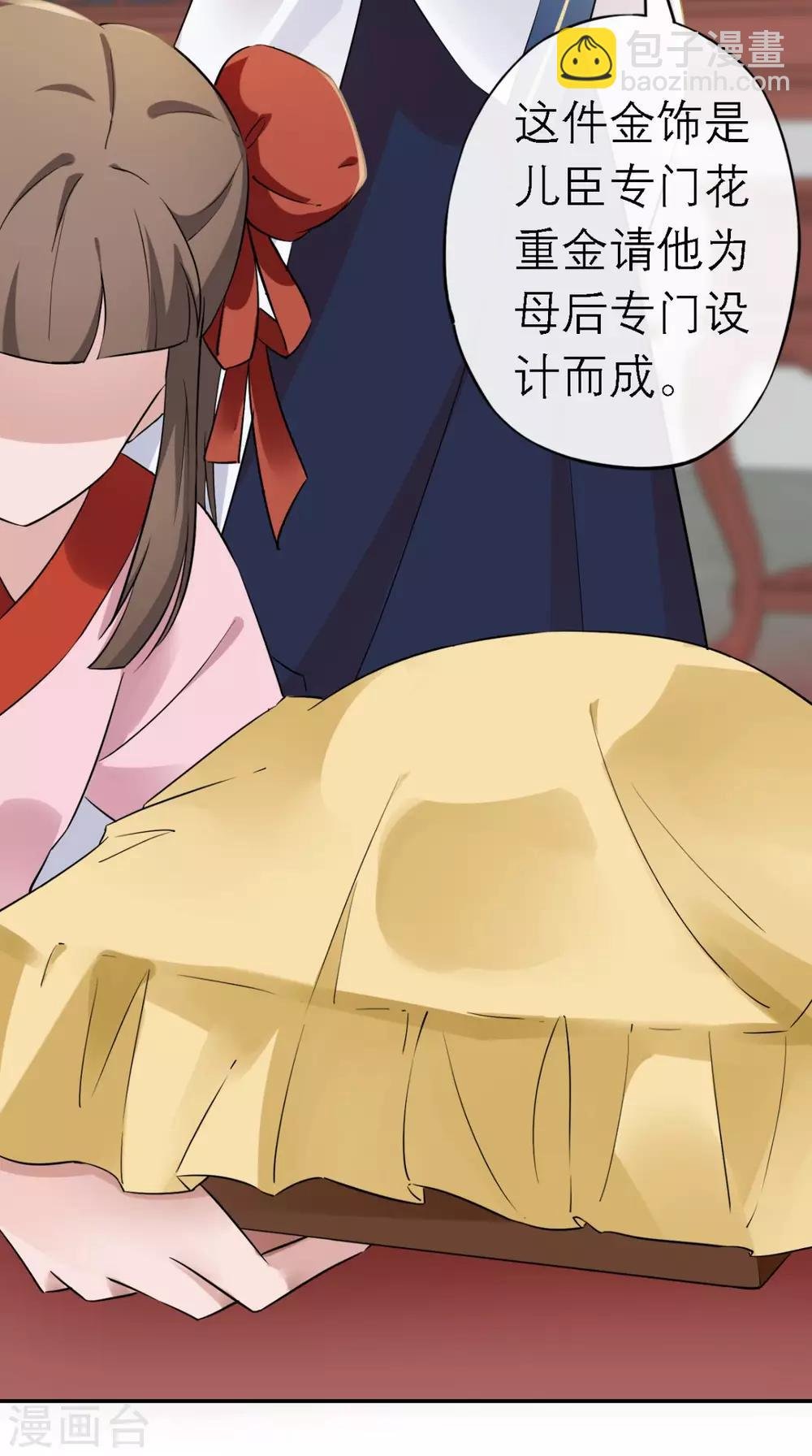第14话 维护