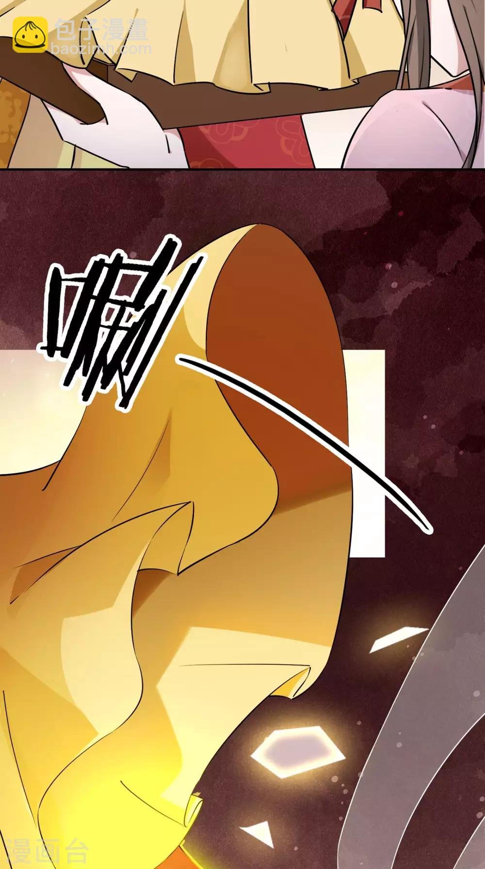第14话 维护