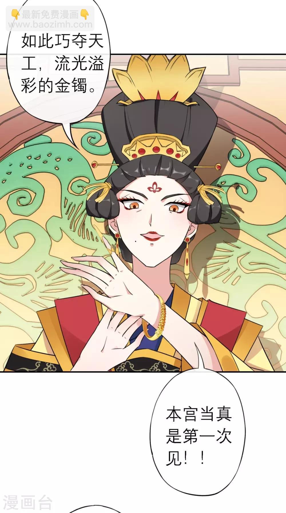 第14话 维护