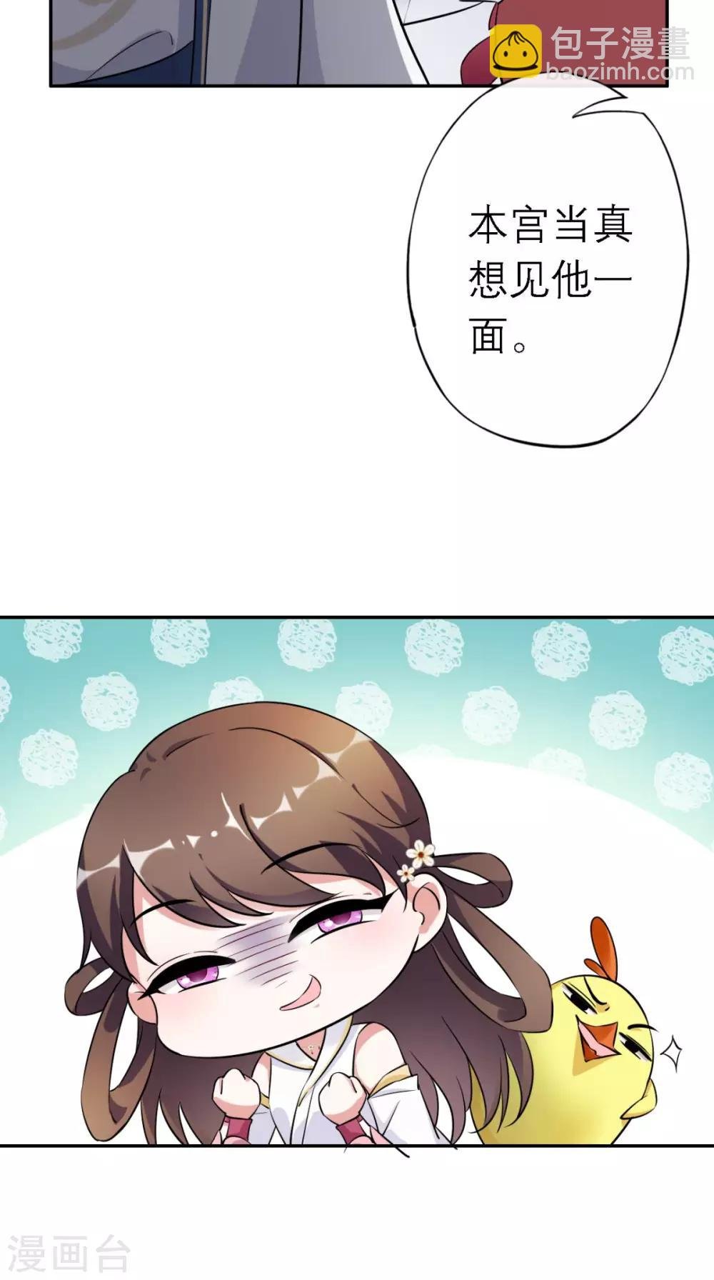 第14话 维护