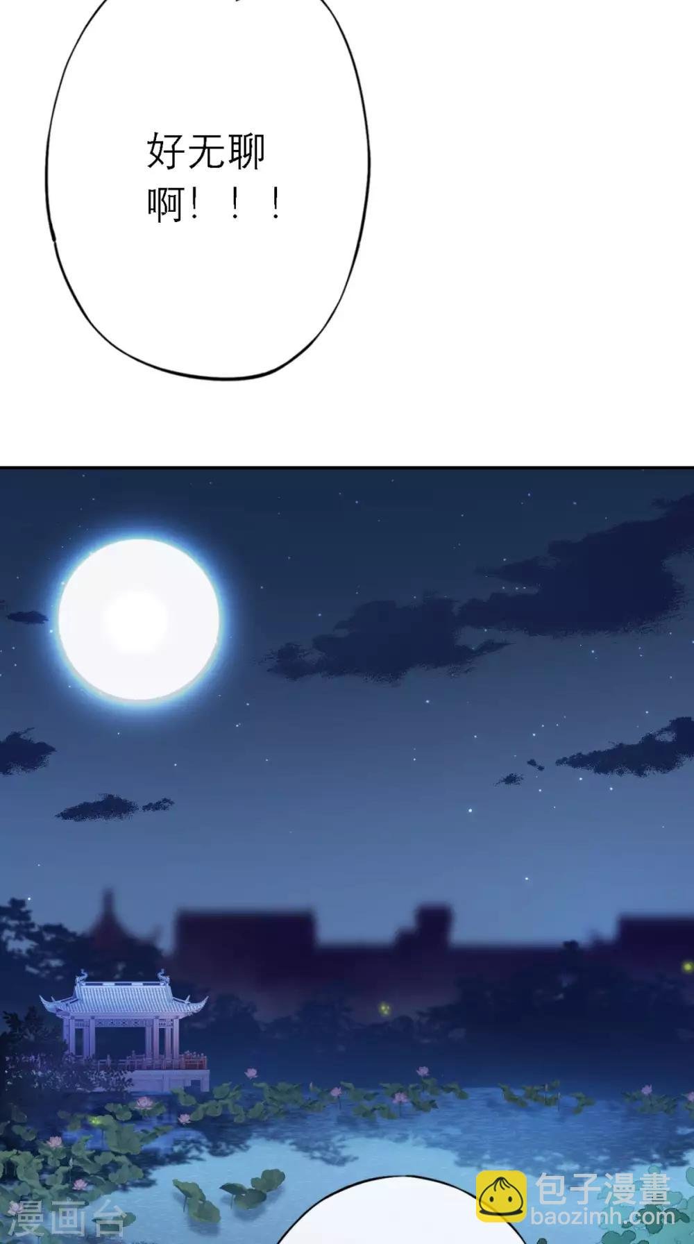 第14话 维护
