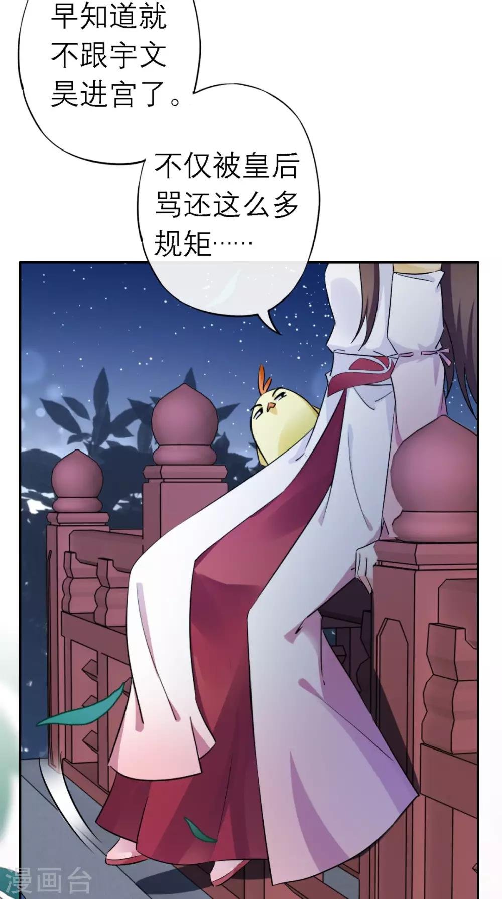 第14话 维护