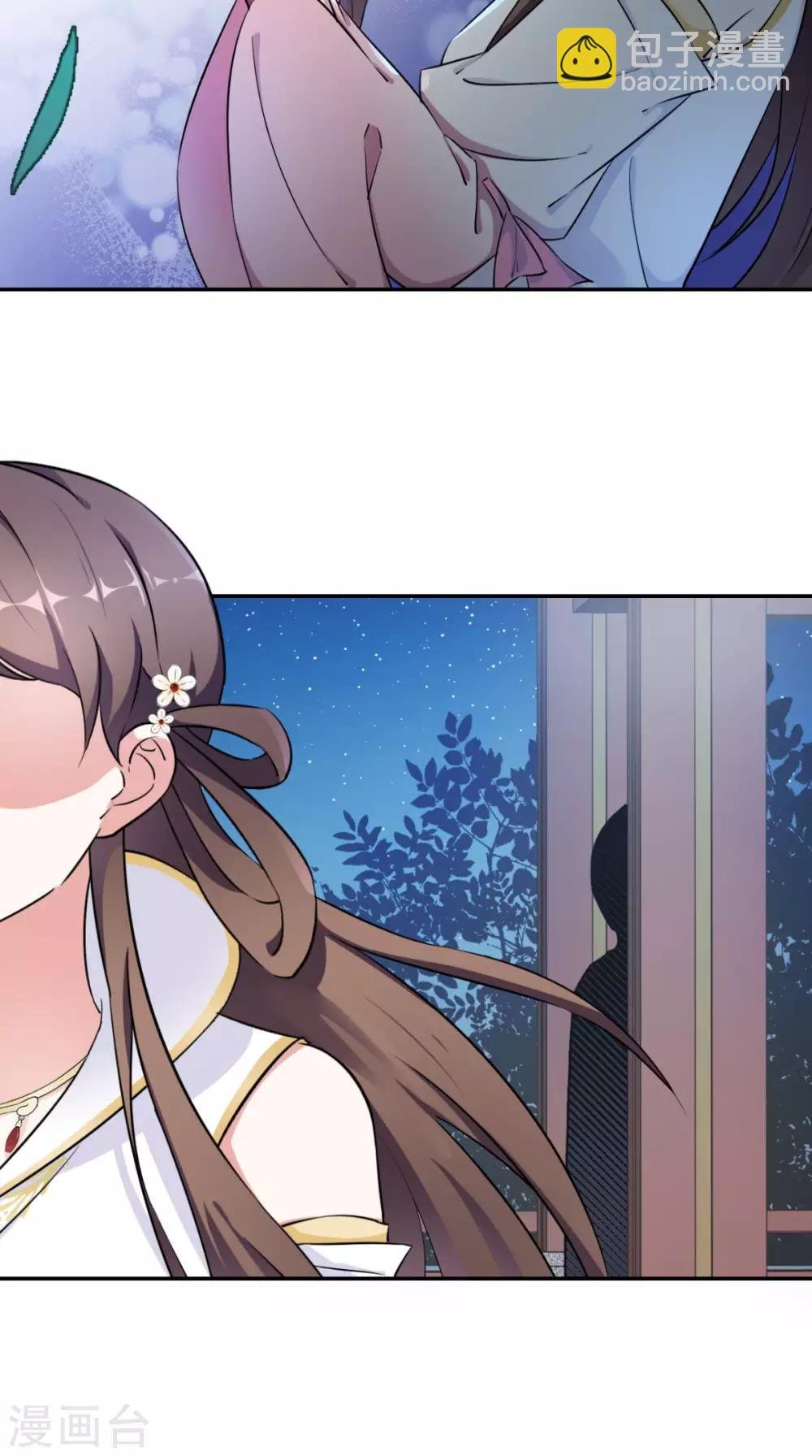 第14话 维护