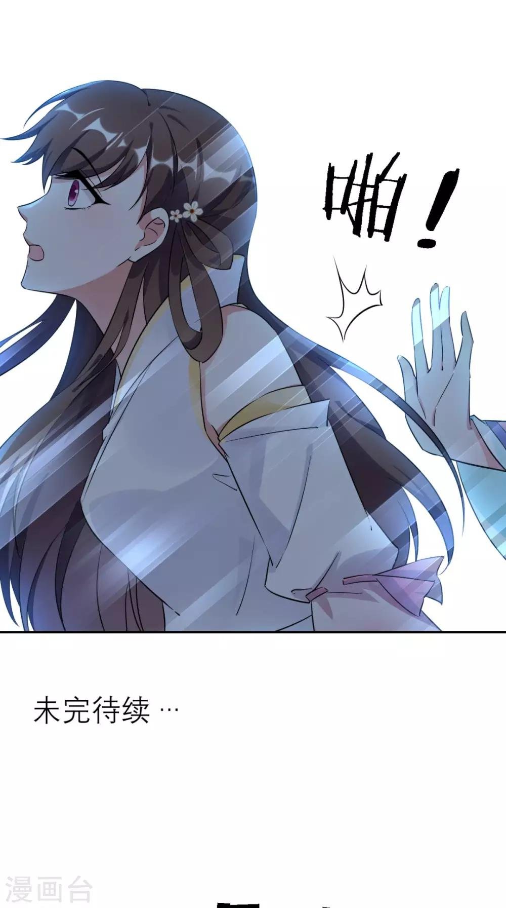 第14话 维护