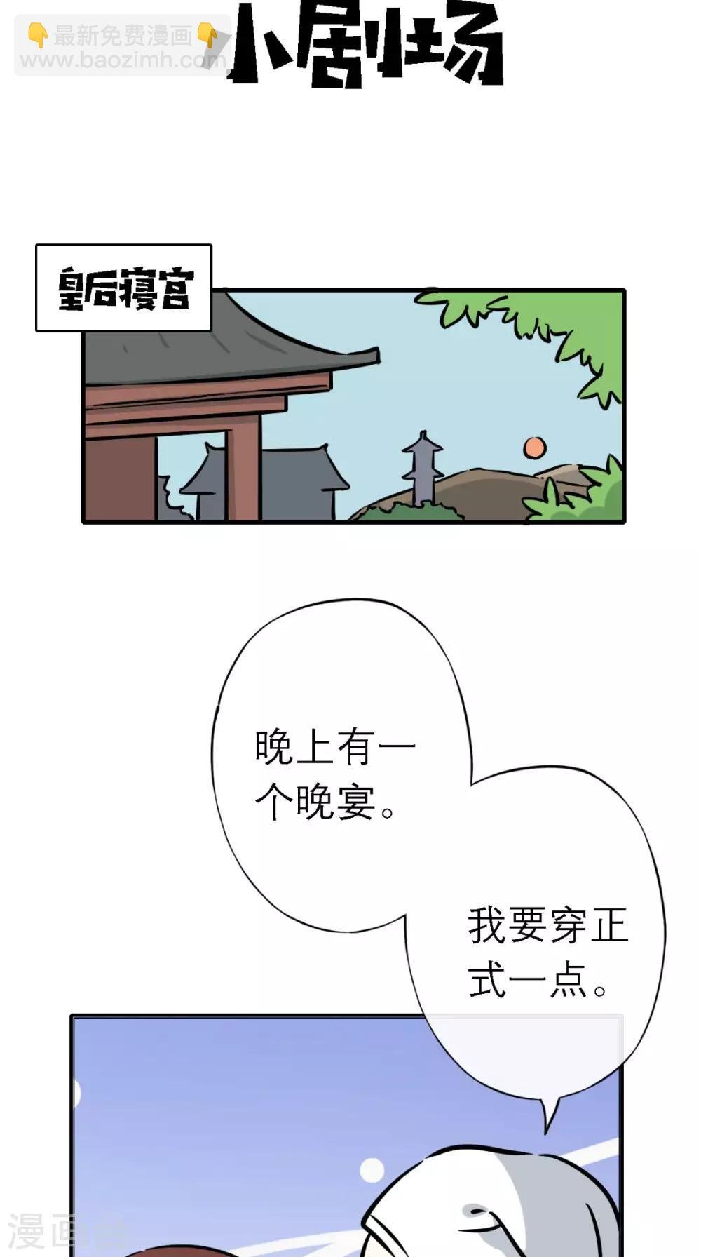 第14话 维护