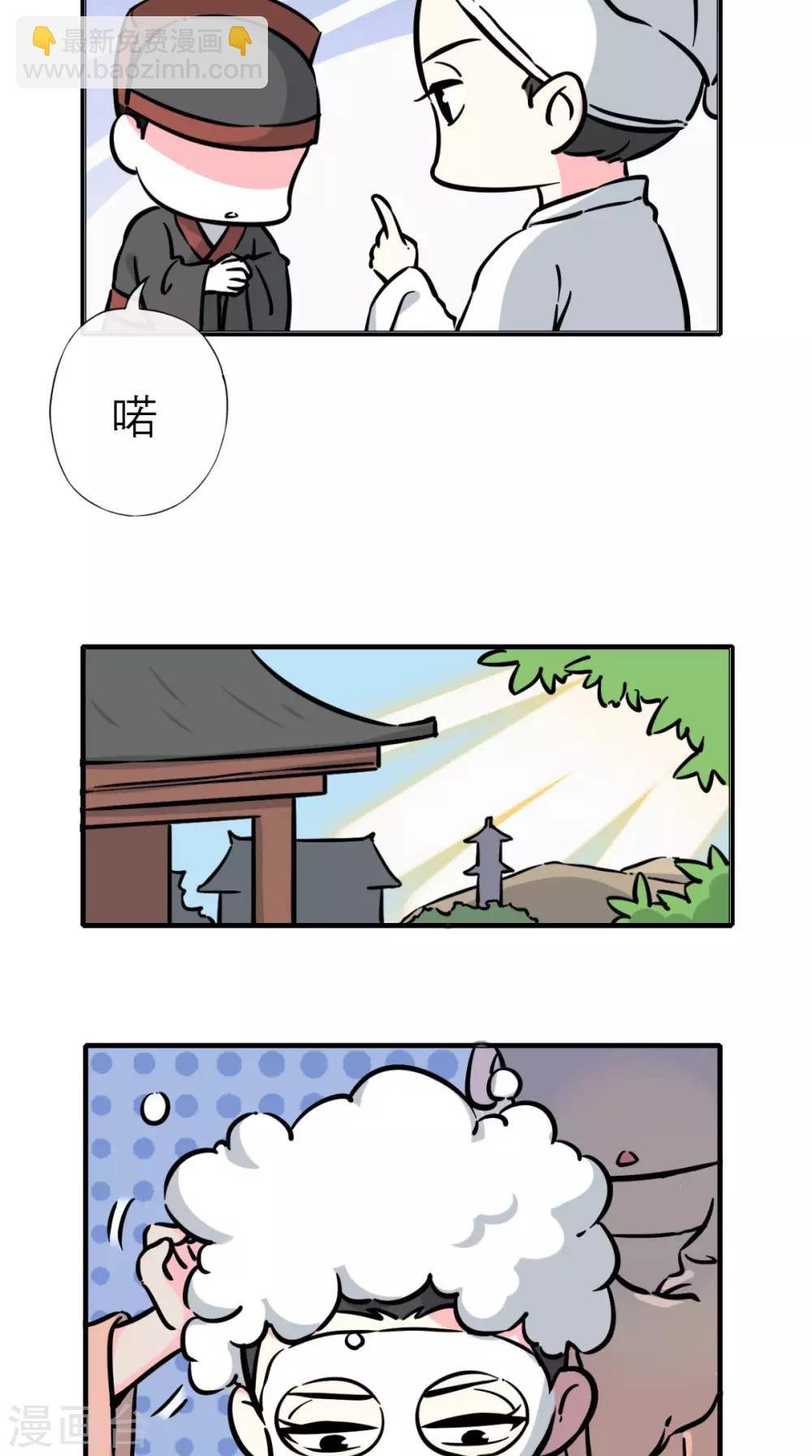 第14话 维护
