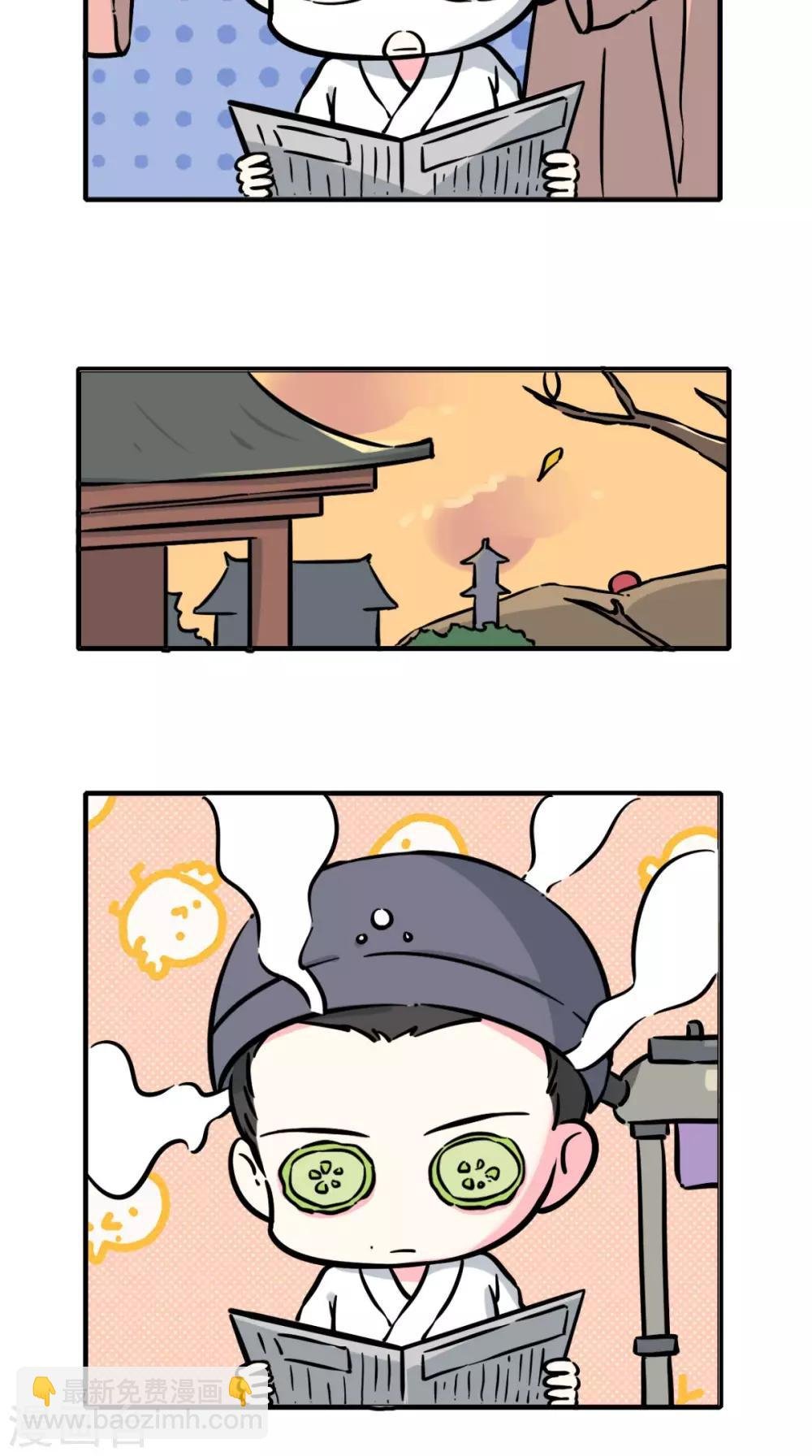 第14话 维护