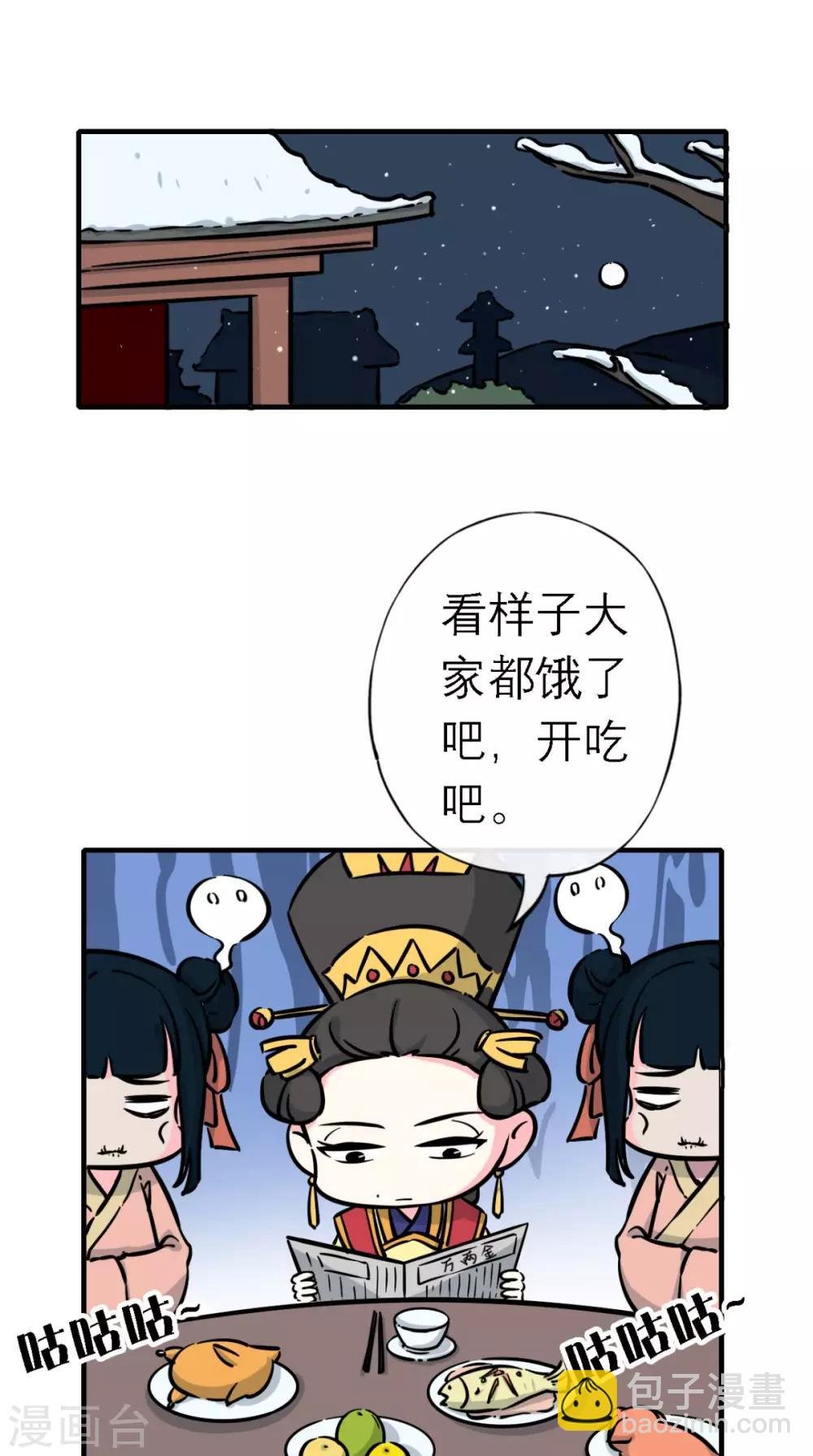 第14话 维护