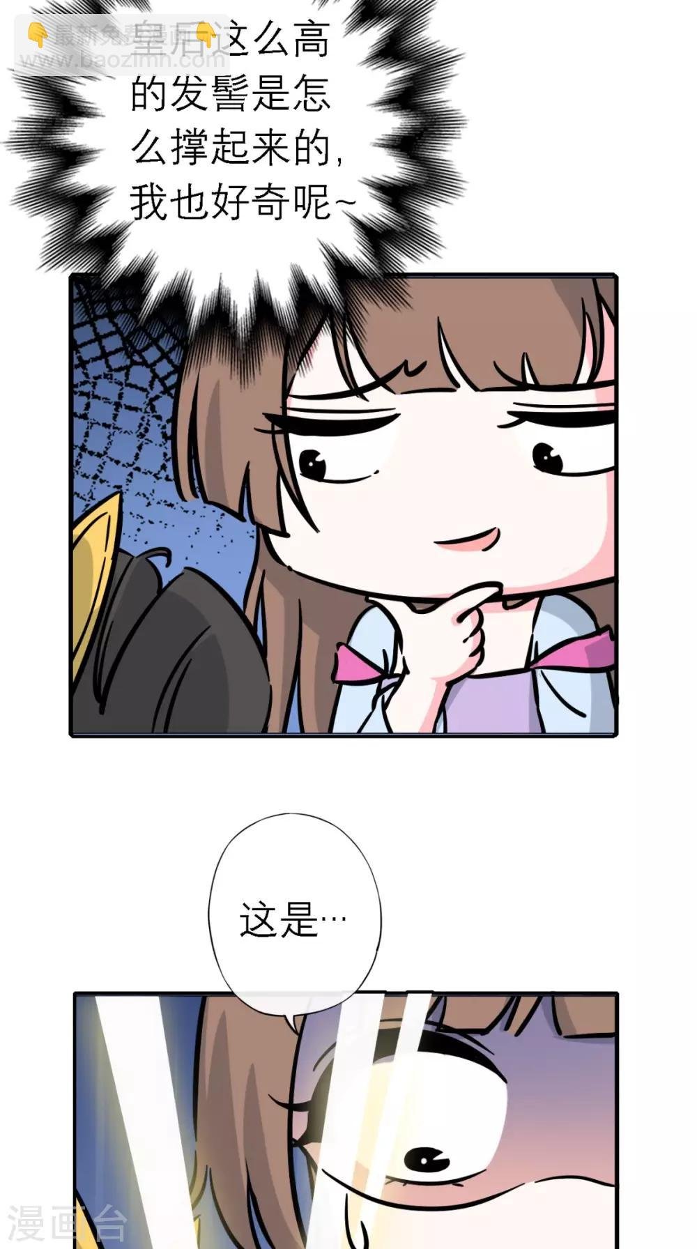 第14话 维护