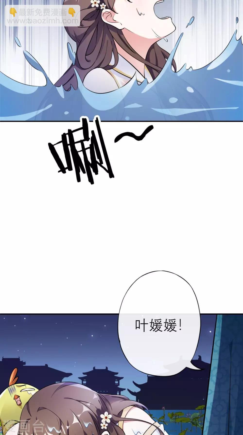 第15话 你也试试这滋味！