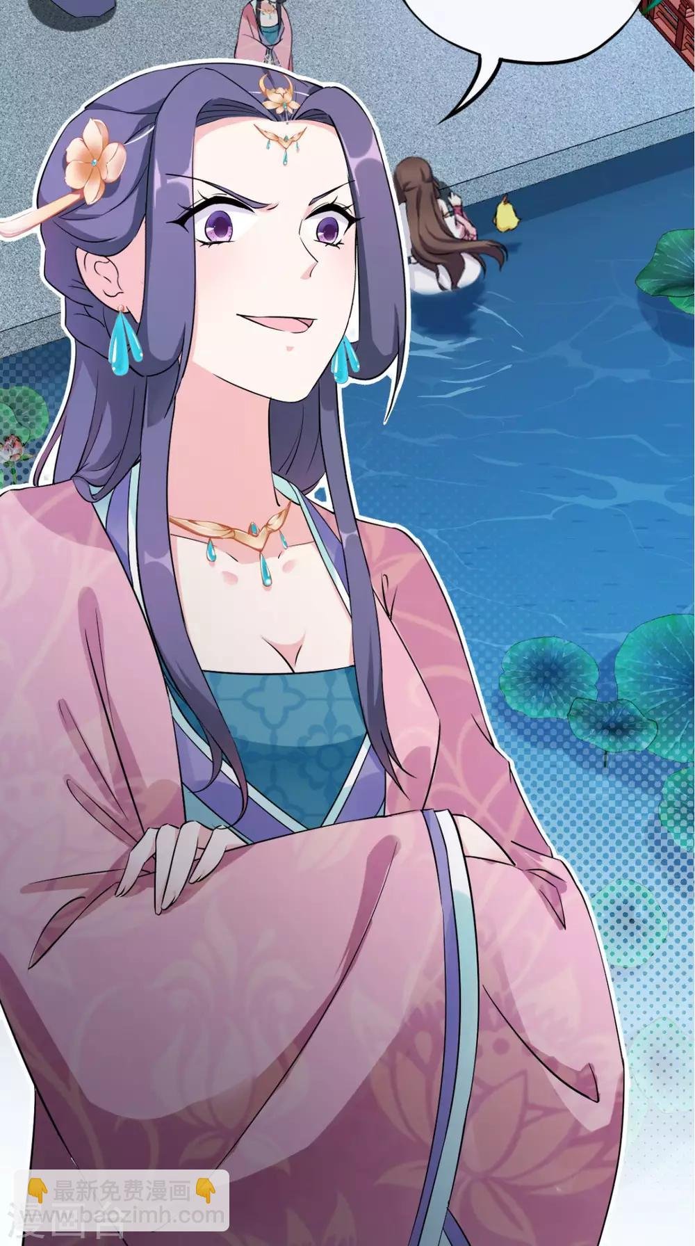 第15话 你也试试这滋味！