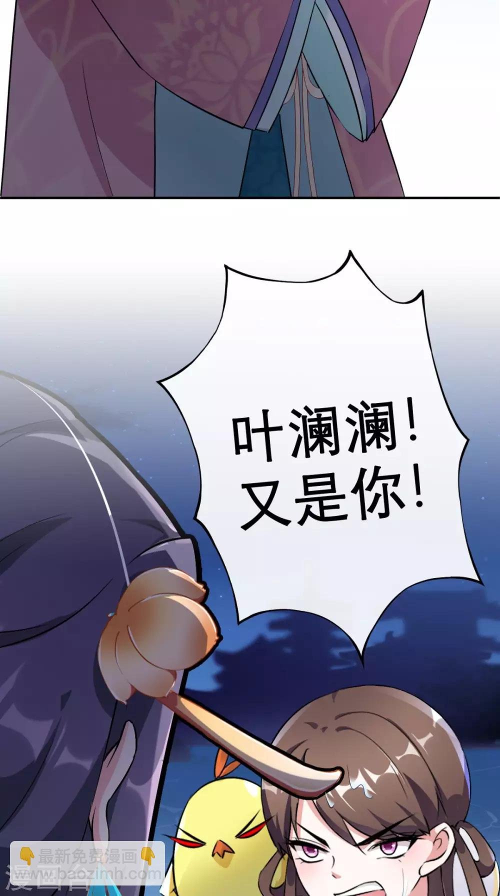 第15话 你也试试这滋味！