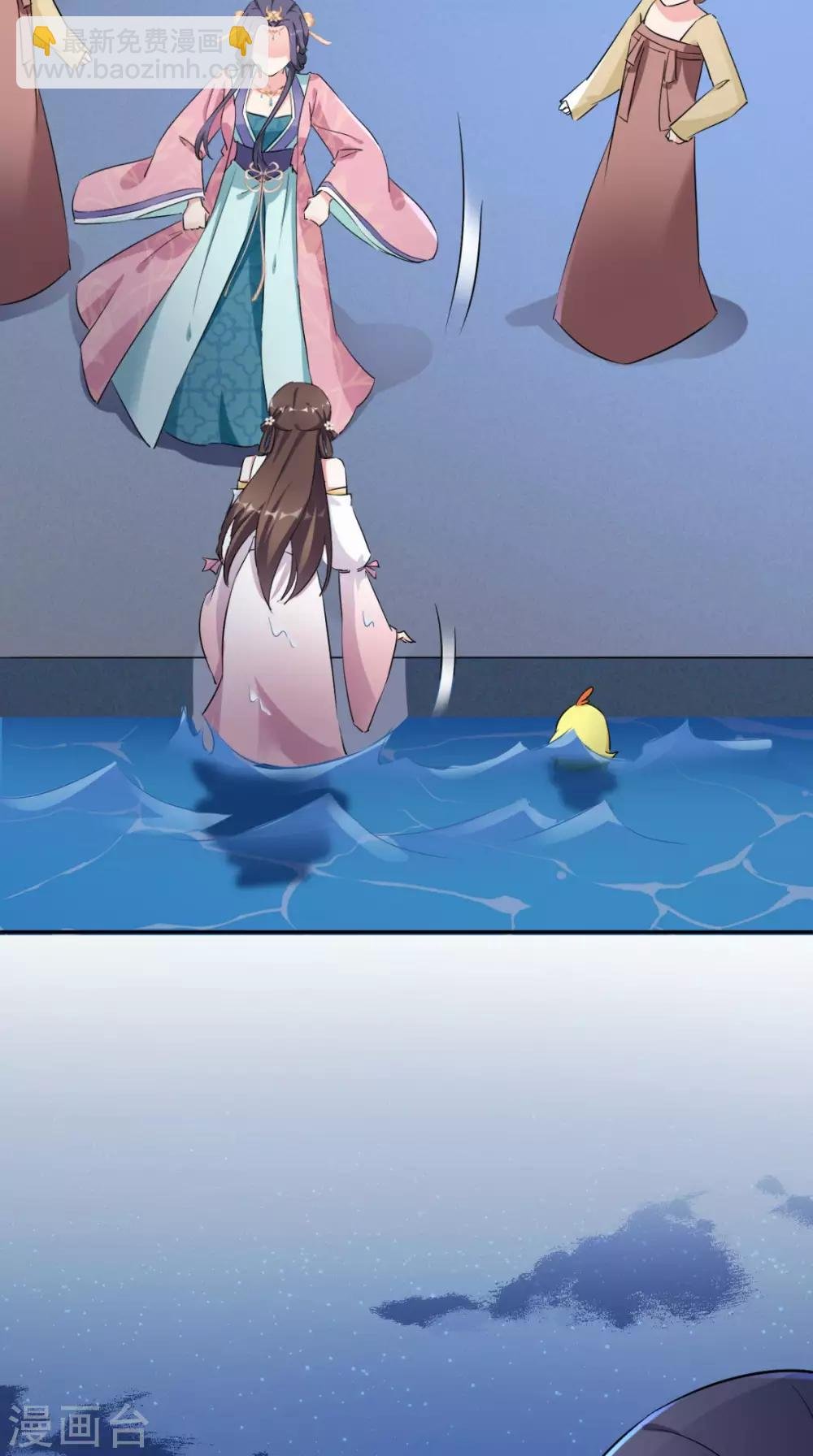 第15话 你也试试这滋味！