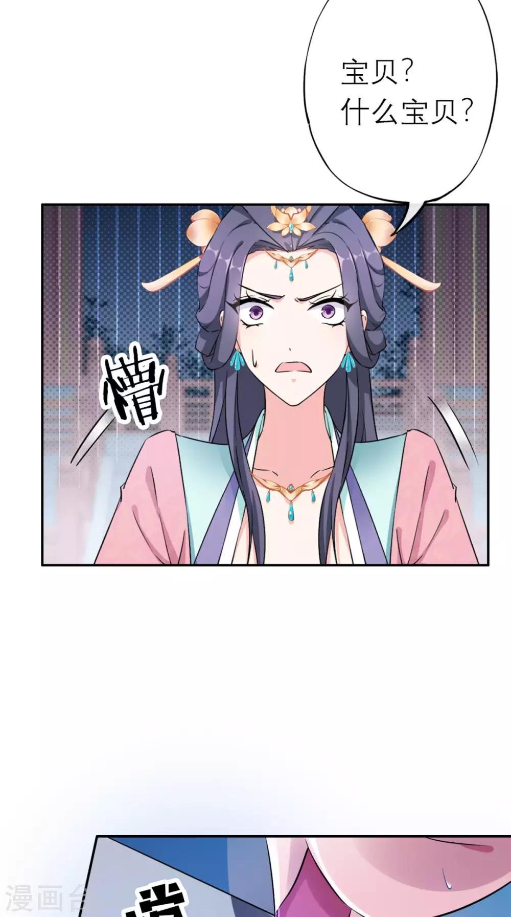 第15话 你也试试这滋味！