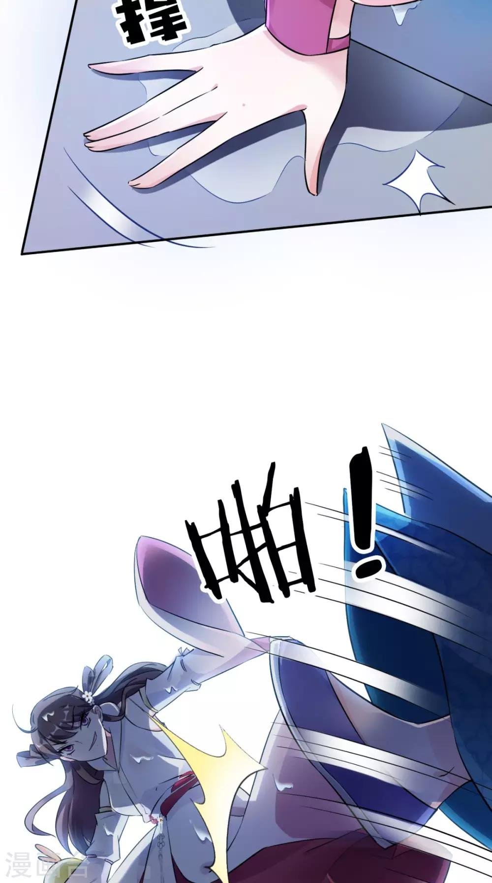 第15话 你也试试这滋味！