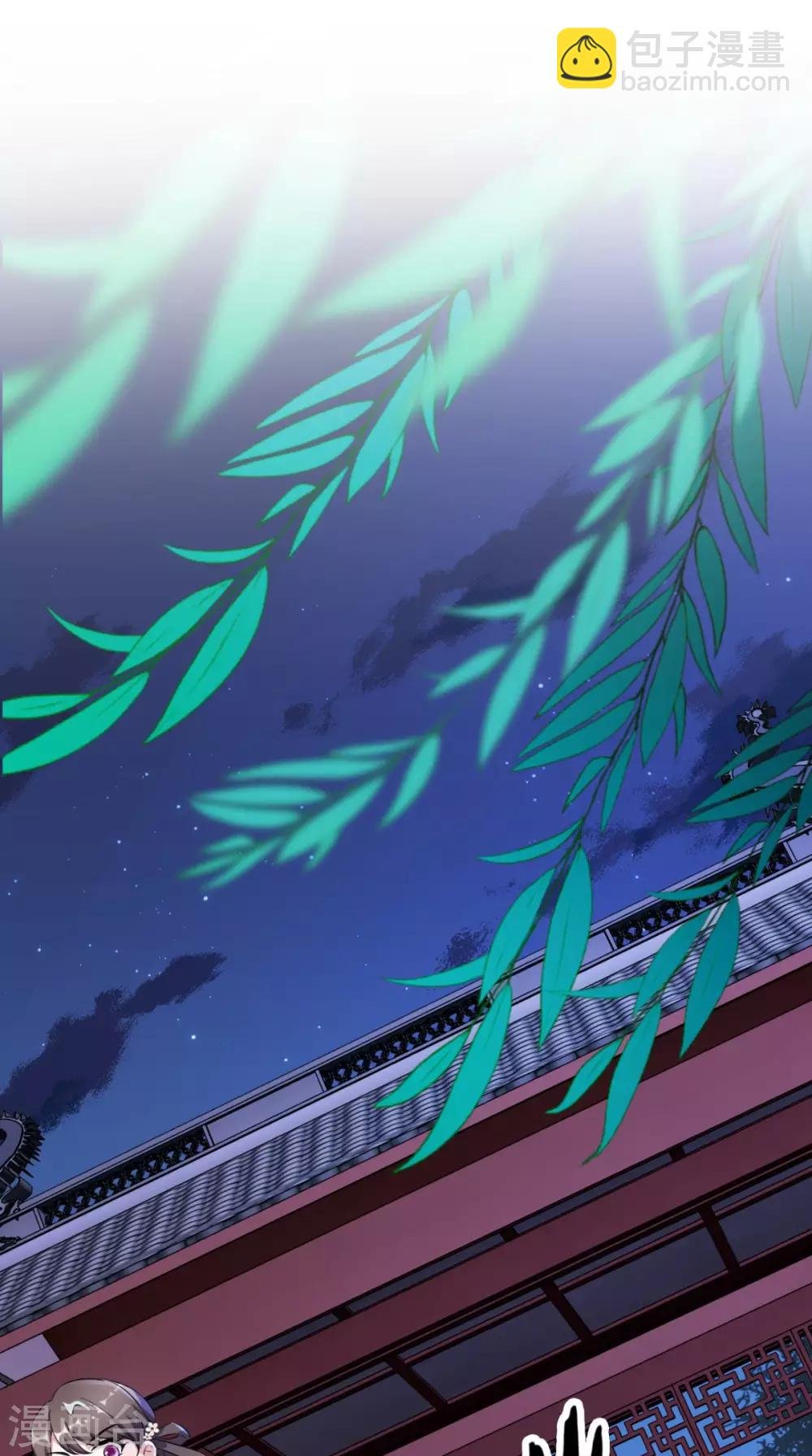 第15话 你也试试这滋味！