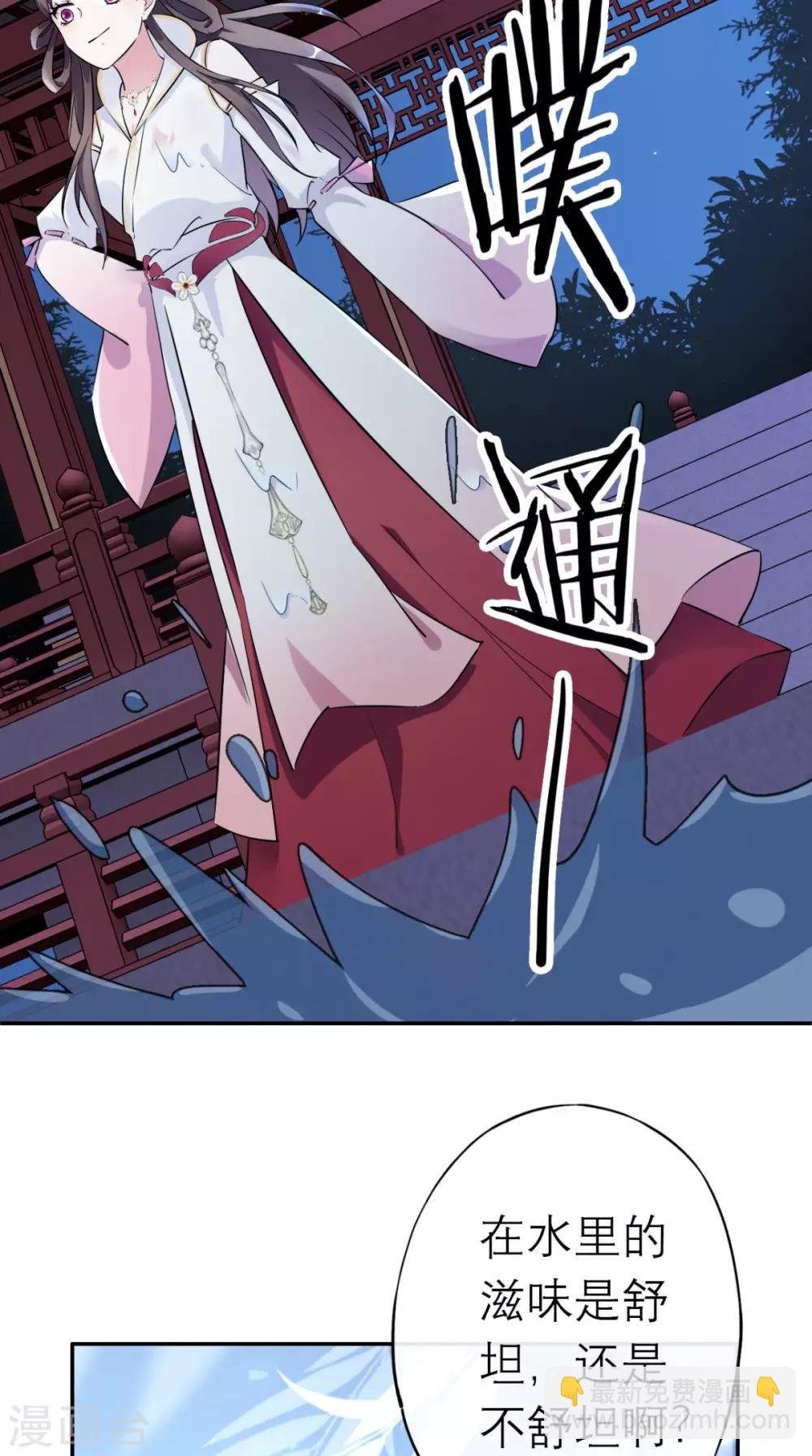 第15话 你也试试这滋味！