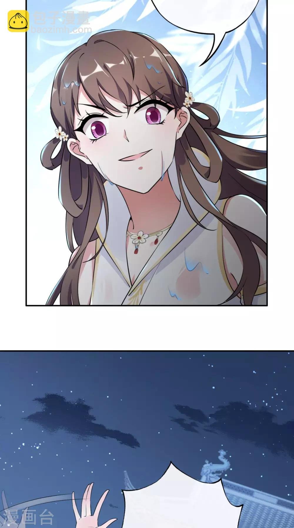 第15话 你也试试这滋味！