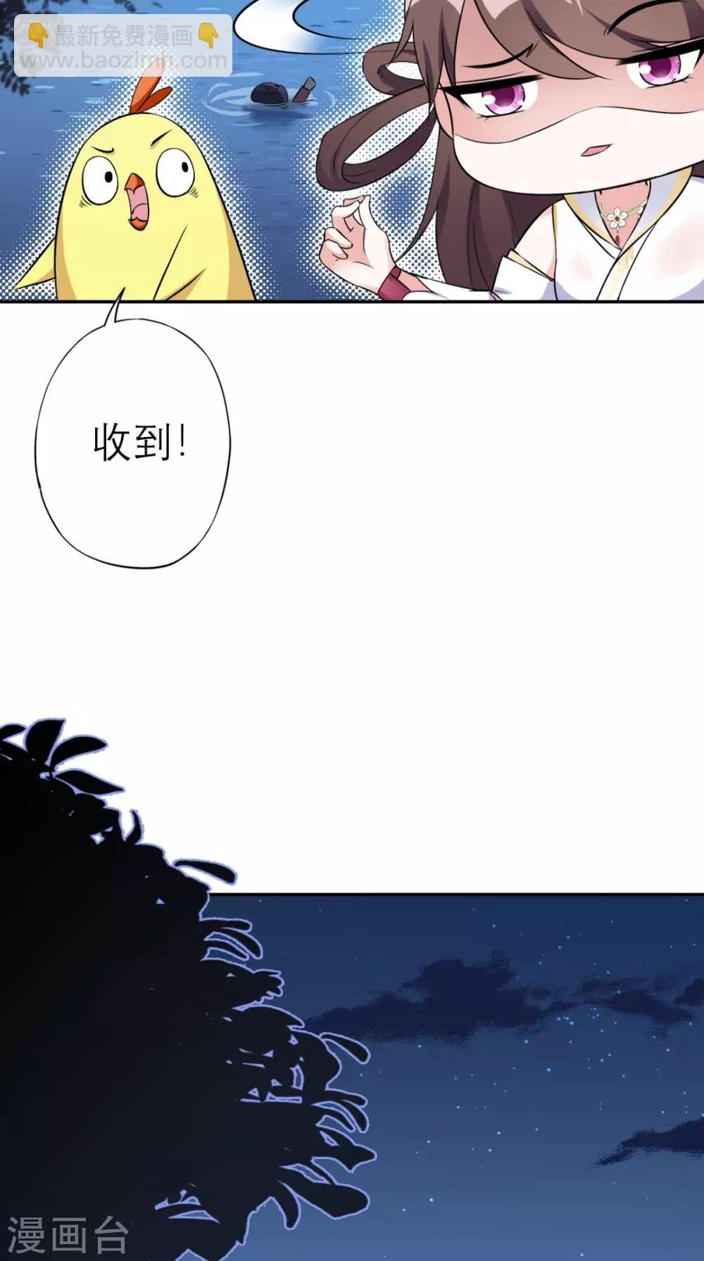 第15话 你也试试这滋味！
