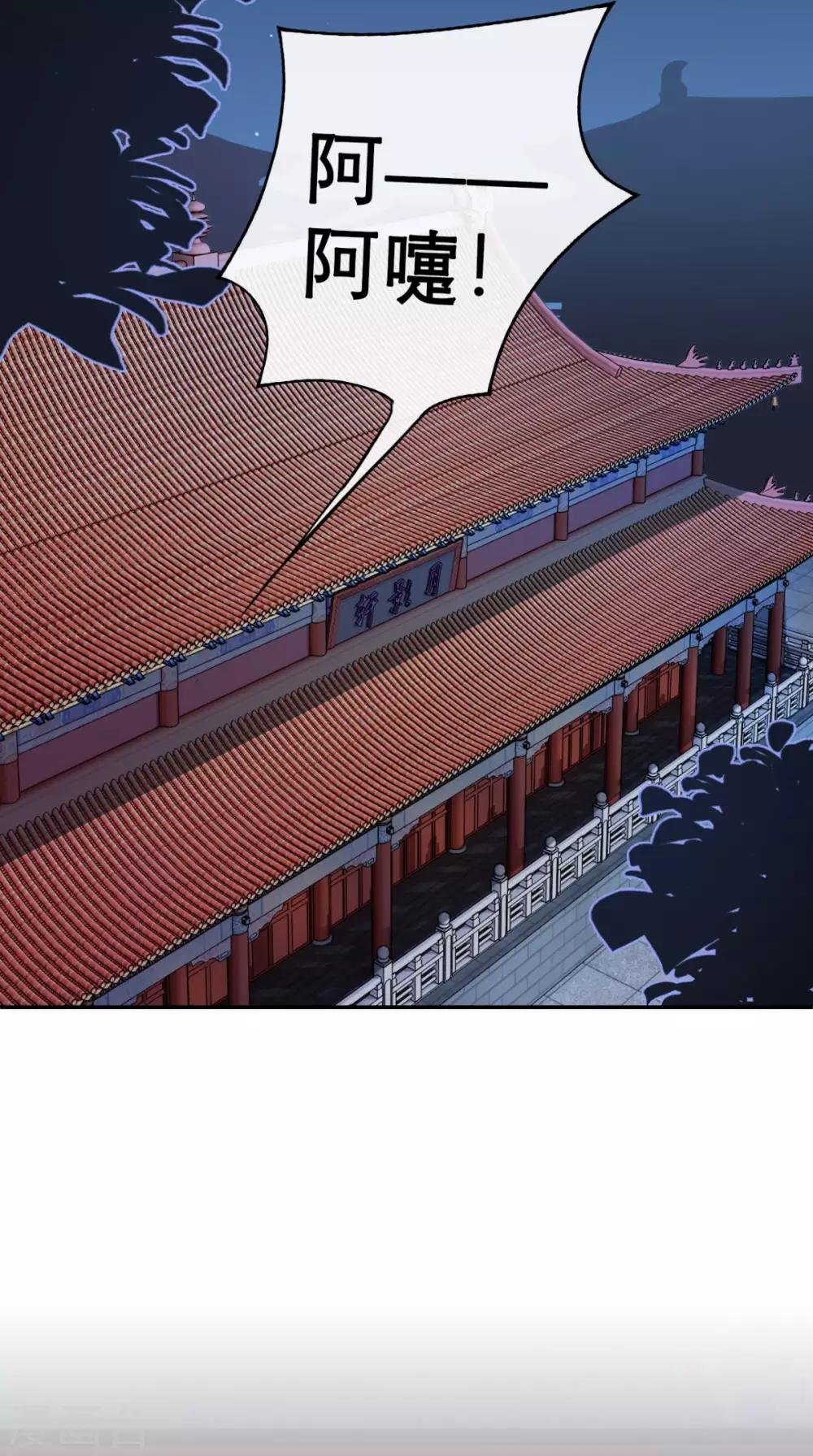 第15话 你也试试这滋味！
