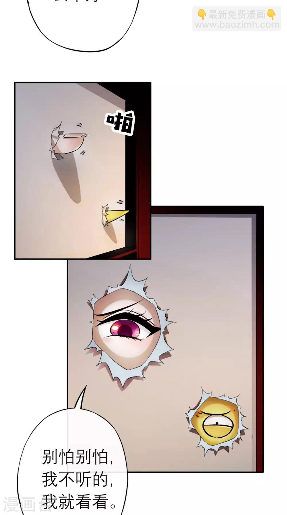 第15话 你也试试这滋味！