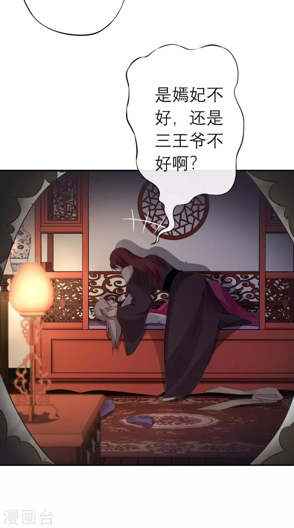 第15话 你也试试这滋味！