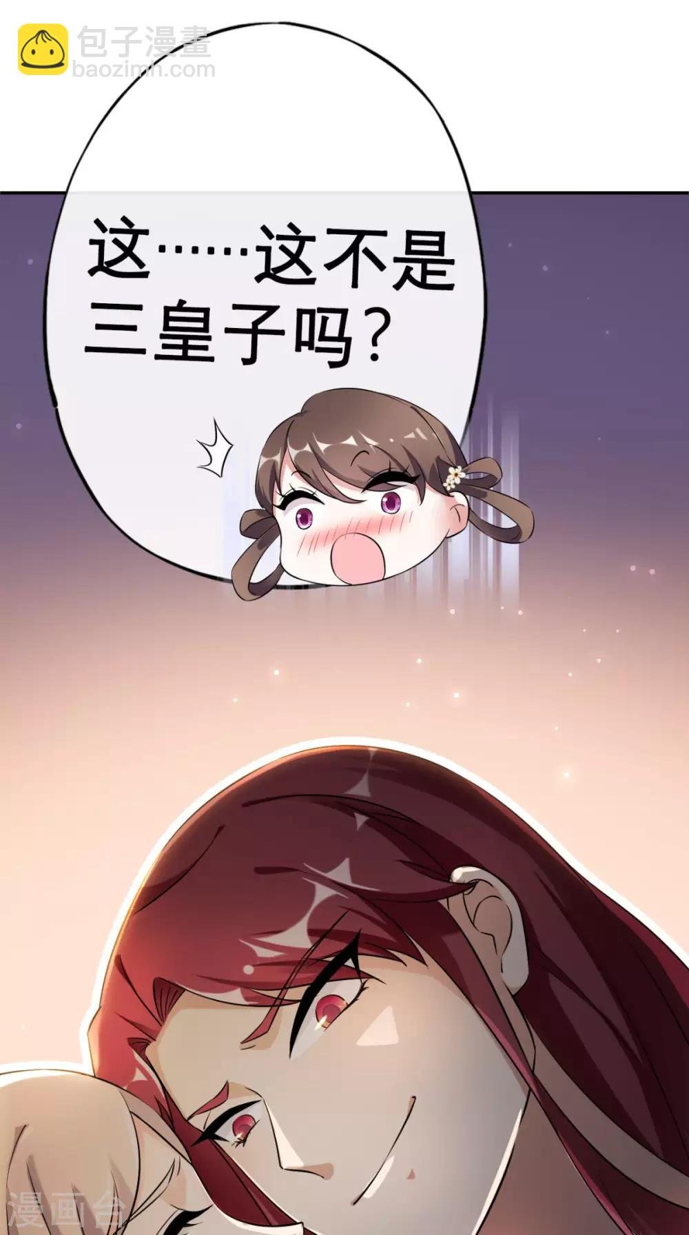 第15话 你也试试这滋味！