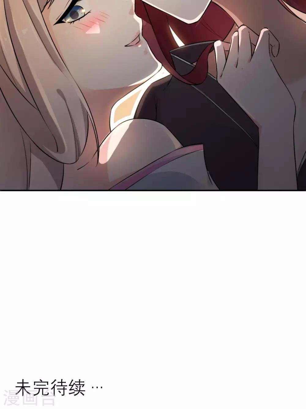 第15话 你也试试这滋味！