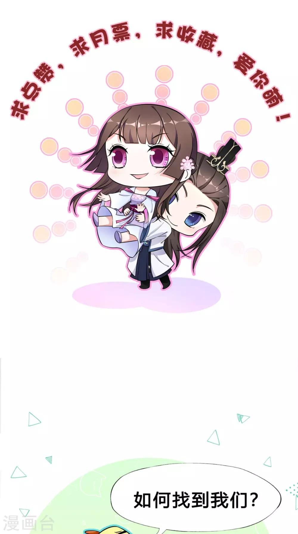 第15话 你也试试这滋味！