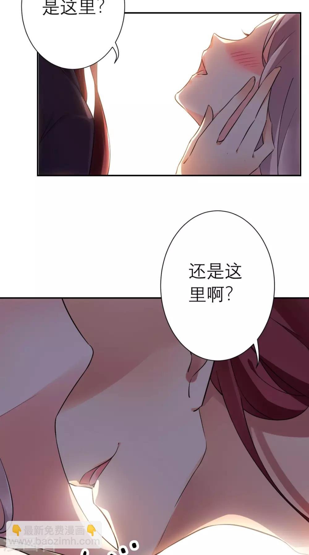 第16话 私通