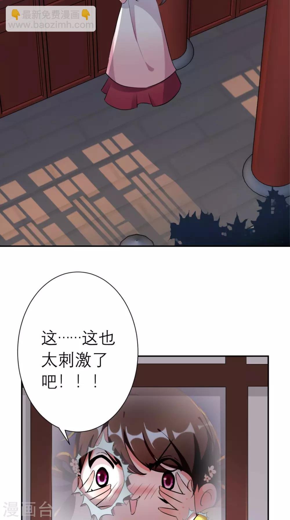 第16话 私通
