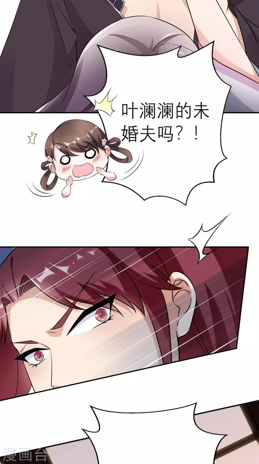 第16话 私通