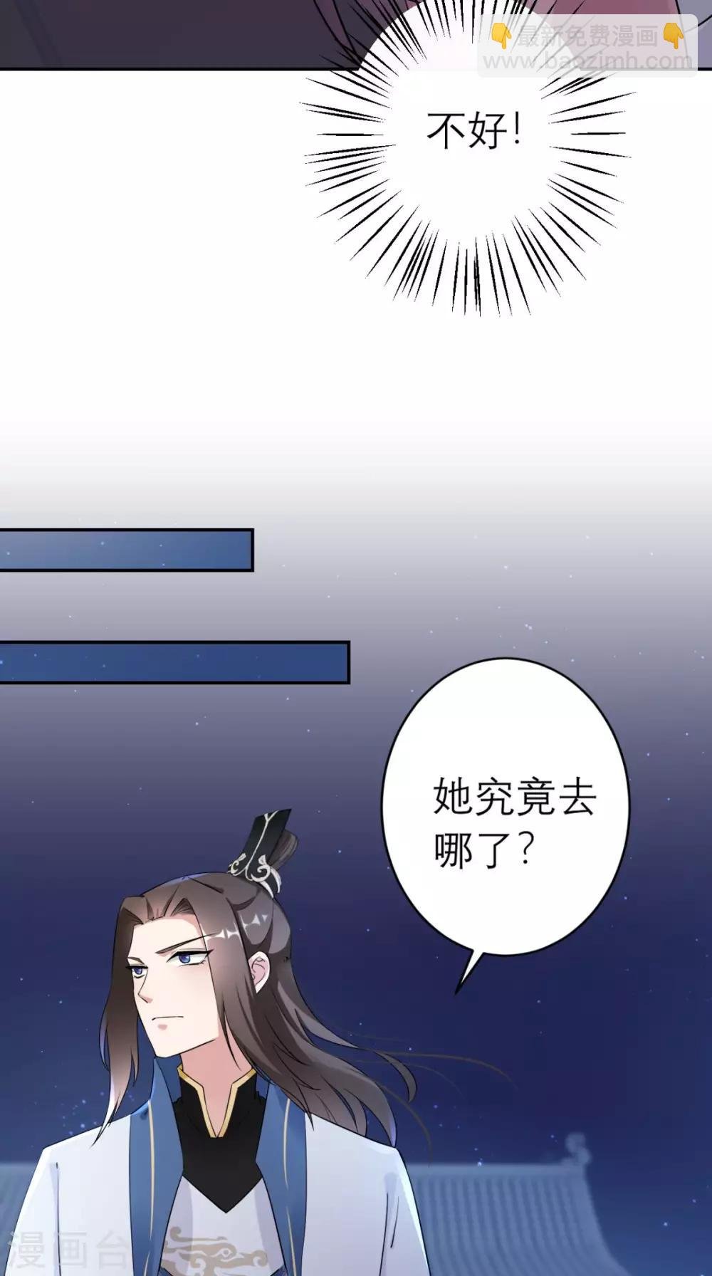 第16话 私通