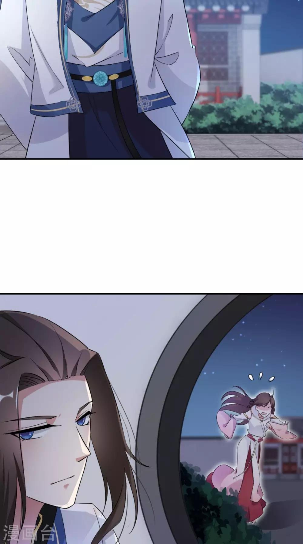 第16话 私通