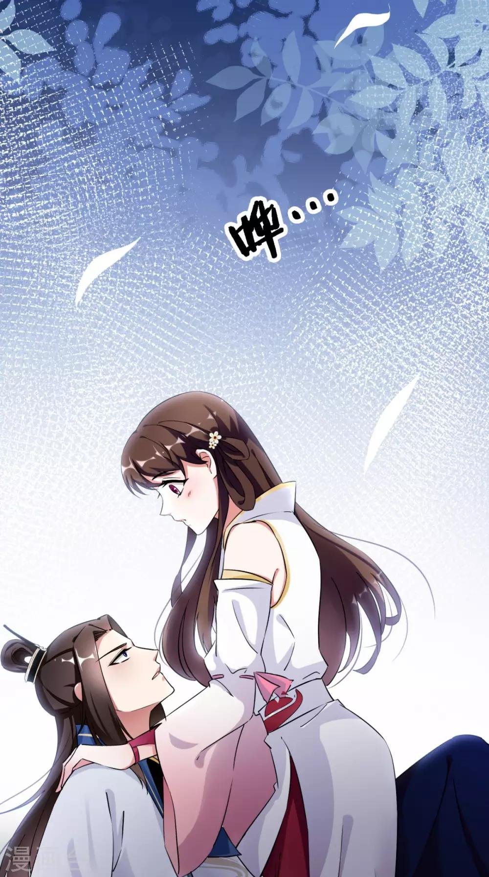 第16话 私通