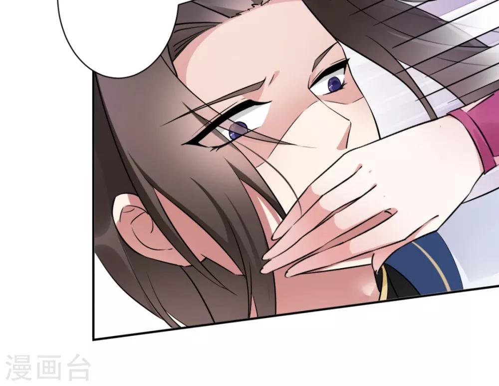 第16话 私通