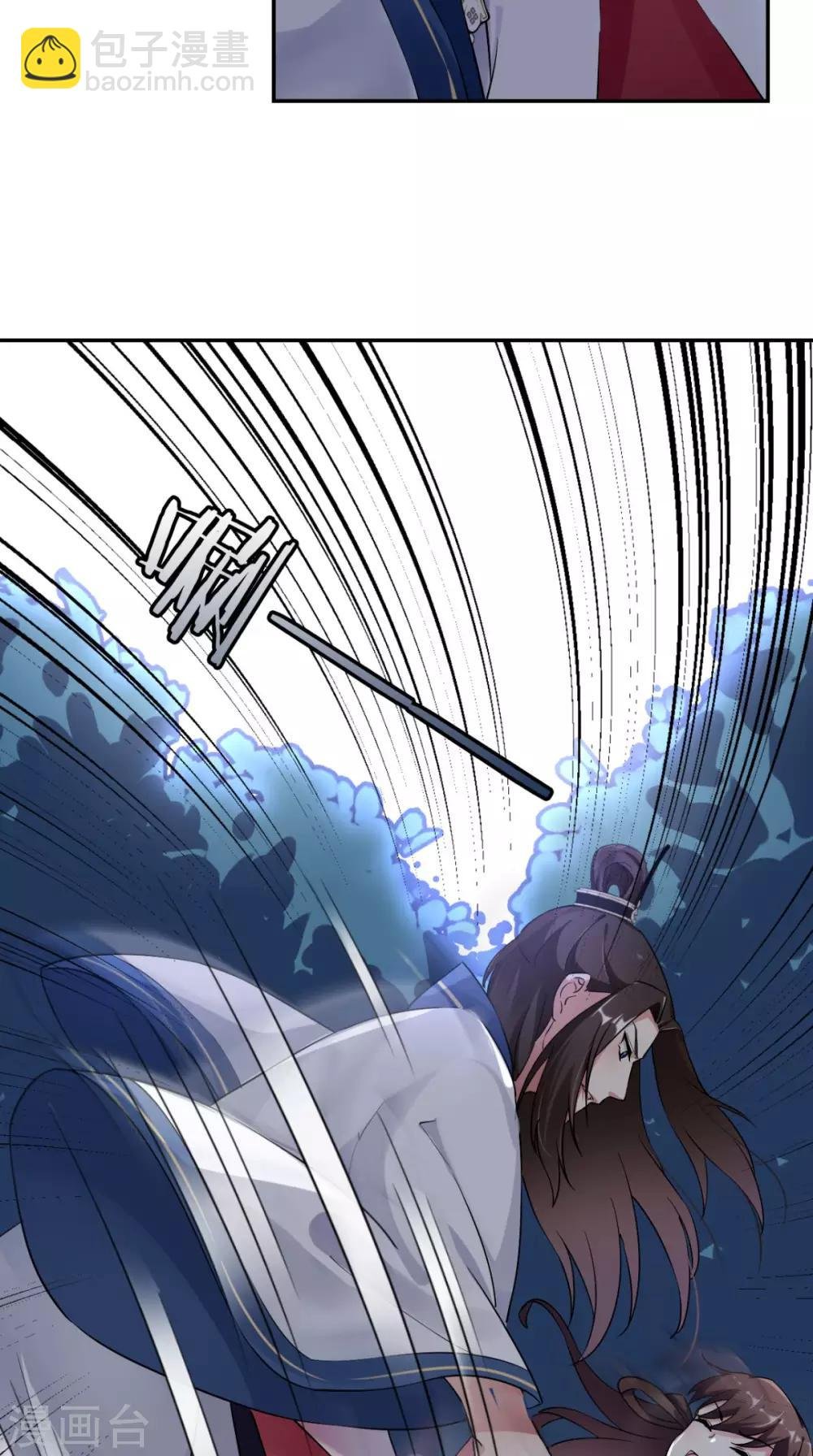 第16话 私通