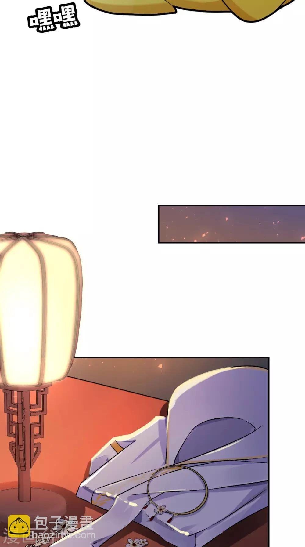 第16话 私通