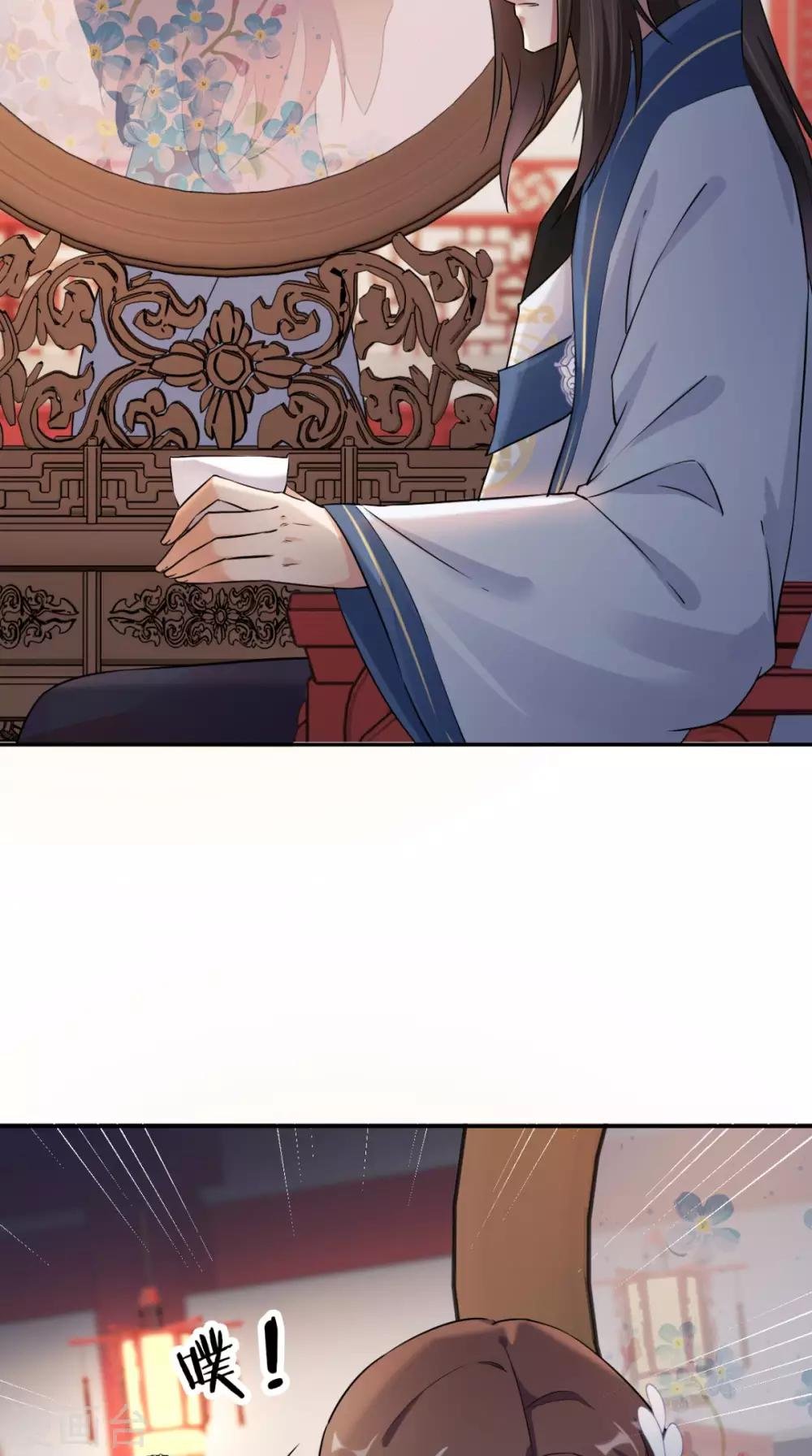 第16话 私通
