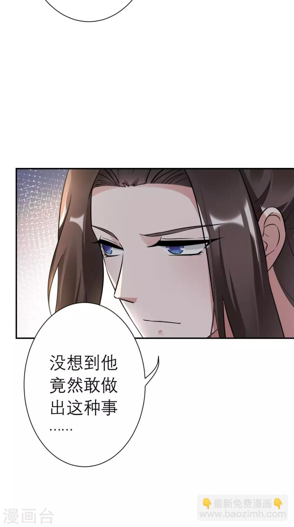 第16话 私通