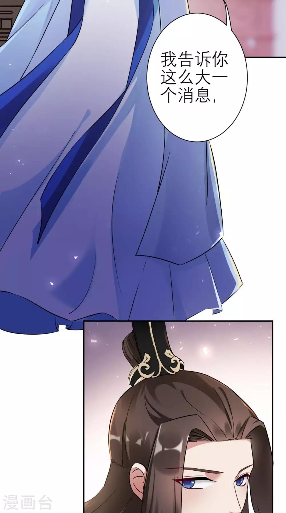 第16话 私通