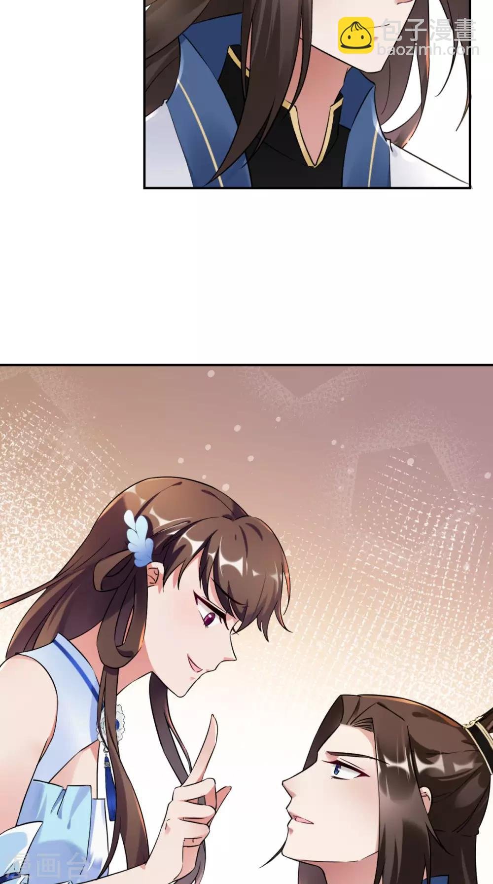 第16话 私通