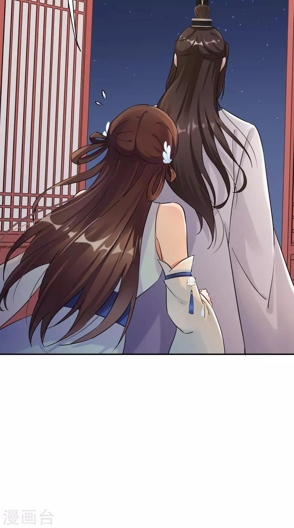 第16话 私通