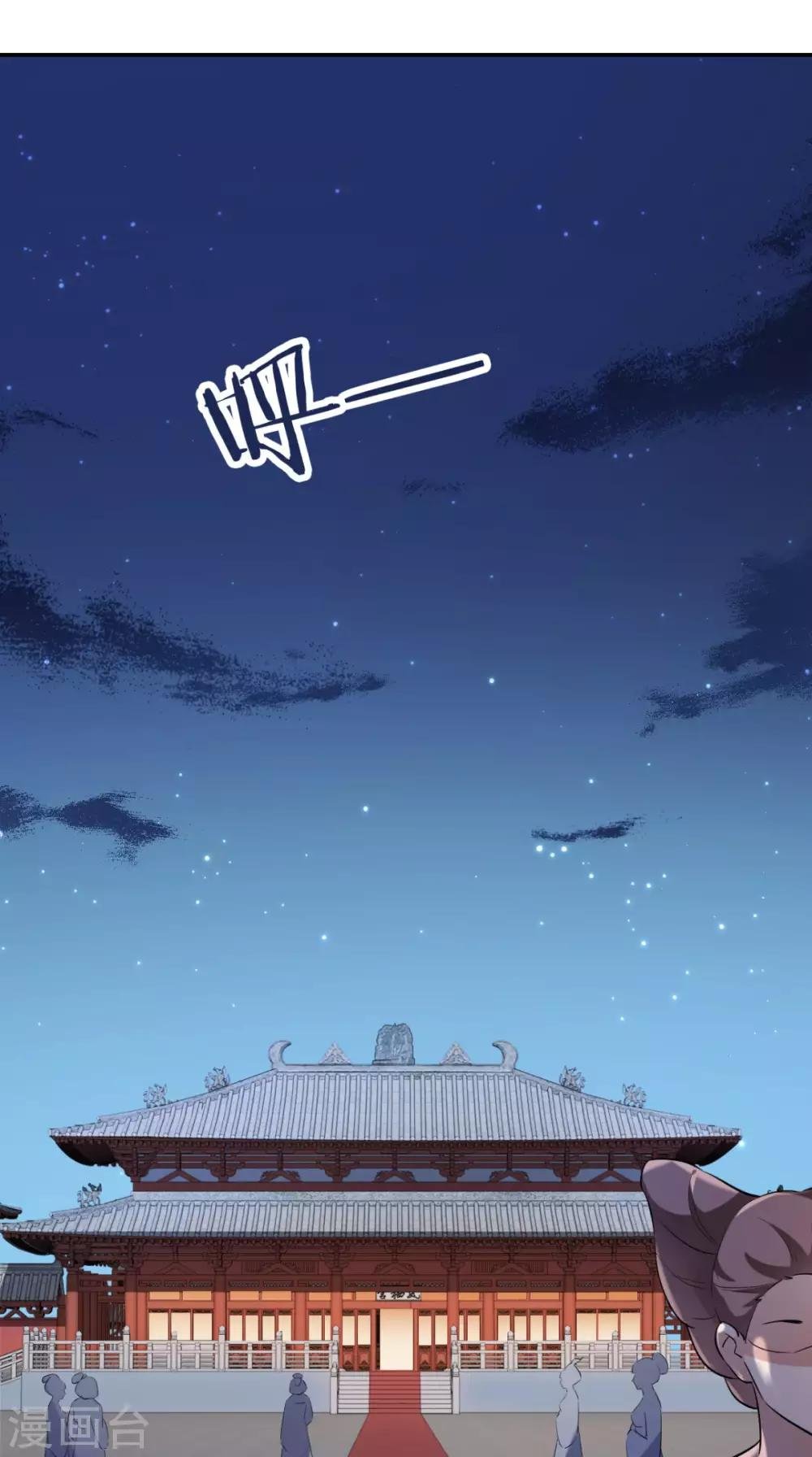 第16话 私通