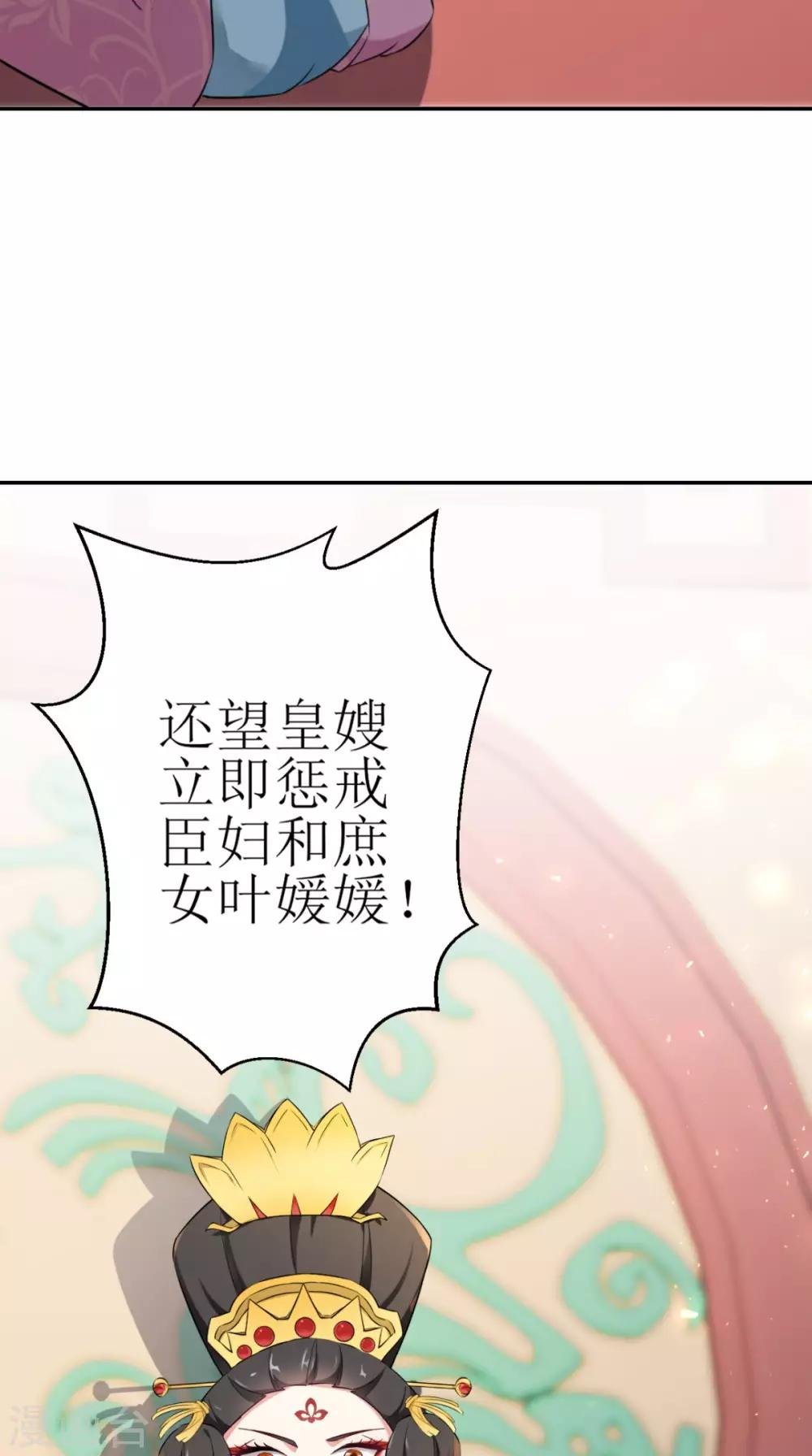 第16话 私通