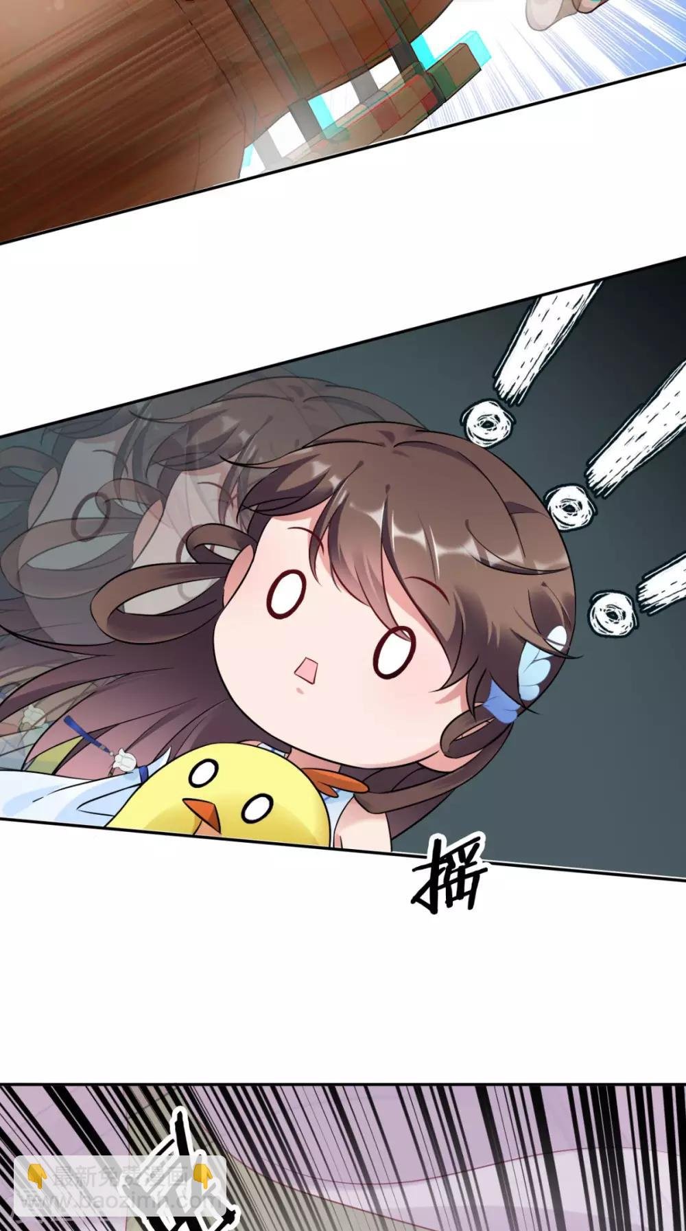 第18话 刺杀